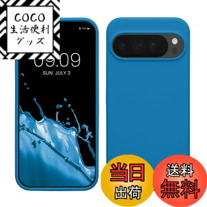 �y���������zkwmobile �X�}�z�P�[�X Google Pixel 10 Pro XL�Ή� �P�[�X - TPU ���L�b�h �V���R�� �J�o�[ - �ϏՌ� ���h�~ �T���T�� Case �F�F�̍��ʁA�T�C�Y�FPixel 10 Pro XL
