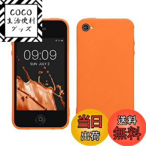 �y���������zkwmobile �X�}�z�P�[�X Apple iPhone 4 / 4S�Ή� �P�[�X - �ϏՌ� ����~�� �\�t�g TPU �V���R�� - ���F �F�F�t���[�e�B�[ �I�����W