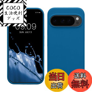 �y���������zkwmobile �X�}�z�P�[�X Google Pixel 10 / Pixel 10 Pro�Ή� �P�[�X - TPU ���L�b�h �V���R�� �J�o�[ - �ϏՌ� ���h�~ �T���T�� Case �F�F�̍��ʁA�T�C�Y�FPixel 10 / Pixel 10 Pro