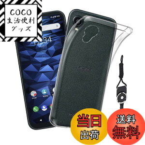 �y���������z�t�B���� kemopt �F�F�����ł��A�T�C�Y�FLZ1-E36-For DIGNO SX2 ����