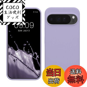 �y���������zkwmobile �X�}�z�P�[�X Google Pixel 10 Pro XL�Ή� �P�[�X - TPU ���L�b�h �V���R�� �J�o�[ - �ϏՌ� ���h�~ �T���T�� Case �F�F���x���_�[�A�T�C�Y�FPixel 10 Pro XL