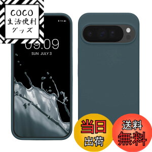 �y���������zkwmobile �X�}�z�P�[�X Google Pixel 10 Pro XL�Ή� �P�[�X - TPU ���L�b�h �V���R�� �J�o�[ - �ϏՌ� ���h�~ �T���T�� Case �F�F�_�[�N �X���[�g�A�T�C�Y�FPixel 10 Pro XL