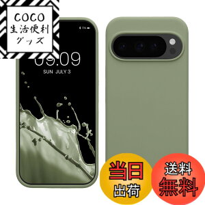 �y���������zkwmobile �X�}�z�P�[�X Google Pixel 10 / Pixel 10 Pro�Ή� �P�[�X - TPU ���L�b�h �V���R�� �J�o�[ - �ϏՌ� ���h�~ �T���T�� Case �F�F�O���[���O���[�A�T�C�Y�FPixel 10 / Pixel 10 Pro