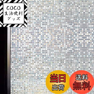 �y���������zDUOFIRE 3D���p�t�B���� �ډB���V�[�g �K���X�t�B���� �f�M �Ռ� ���I�h�~ �F�F�Γ�004�A�T�C�Y�F30x400cm