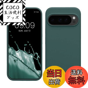 �y���������zkwmobile �X�}�z�P�[�X Google Pixel 10 / Pixel 10 Pro�Ή� �P�[�X - TPU ���L�b�h �V���R�� �J�o�[ - �ϏՌ� ���h�~ �T���T�� Case �F�F�X���[�L�[�u���[�O���[���A�T�C�Y�FPixel 10 / Pixel 10 Pro