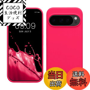 �y���������zkwmobile �X�}�z�P�[�X Google Pixel 10 / Pixel 10 Pro�Ή� �P�[�X - TPU ���L�b�h �V���R�� �J�o�[ - �ϏՌ� ���h�~ �T���T�� Case �F�F�l�I���s���N�A�T�C�Y�FPixel 10 / Pixel 10 Pro