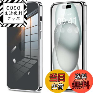�y���������ziPhone11 iPhone11pro iPhone11promax iphone12 iphone12mini iphone12pro iphone12promax IPhoneSE3/SE2/8/7 �P�[�X �N���A �J�����ی� ���^ �X���� �\�t�g �J�o�[ �Ռ��z�� �X�g���b�v�z�[���t�� �w��h�~ �F