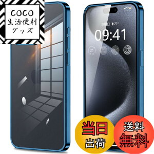 �y���������ziPhone11 iPhone11pro iPhone11promax iphone12 iphone12mini iphone12pro iphone12promax IPhoneSE3/SE2/8/7 �P�[�X �N���A �J�����ی� ���^ �X���� �\�t�g �J�o�[ �Ռ��z�� �X�g���b�v�z�[���t�� �w��h�~ �F