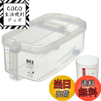 楽天市場】ハローキティ（米びつ｜保存容器・調味料入れ）：キッチン 