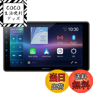 �y���������zPioneer �p�C�I�j�A �f�B�X�v���C�I�[�f�B�I AppleCarPlay AndroidAuto�Ή� Wi-Fi���[�^�[ �Z�b�g �T�C�Y�F9�C���`