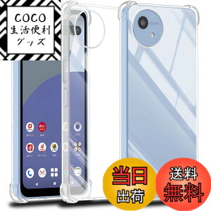 �y���������zscreenprotector �K���X�t�B���� HTRTGFSGRWGEF �w��h�~ �����K���X �����Y�ی�t�B���� �F�FAquos wish 5-TPU�A�T�C�Y�FGalaxy s24 FE 5G-TPU