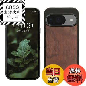 �y���������zkwmobile �X�}�z�P�[�X Google Pixel 6a�Ή� �P�[�X - �ؐ� �g�уP�[�X TPU�o���p�[ - �i�`������ �E�b�h �X�^�C�� �F�F�������F�A�T�C�Y�FPixel 10 / Pixel 10 Pro