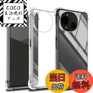 �y���������zscreenprotector �K���X�t�B���� HTRTGFSGRWGEF �w��h�~ �����K���X �����Y�ی�t�B���� �F�FAquos R10-TPU�A�T�C�Y�FGalaxy s24 FE 5G-TPU