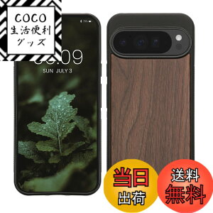 �y���������zkwmobile �X�}�z�P�[�X Google Pixel 6a�Ή� �P�[�X - �ؐ� �g�уP�[�X TPU�o���p�[ - �i�`������ �E�b�h �X�^�C�� �F�F�������F�A�T�C�Y�FPixel 10 Pro XL