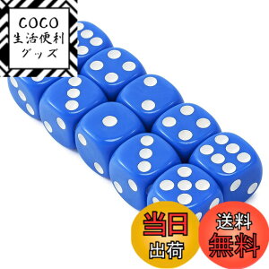 �y���������zYourandoll 10�� ���ʑ̃_�C�X D6�T�C�R�� 6�ʃ_�C�X16mm Dungeons and Dragons �AMTG�A TRPG�A DND�T�C�R���Ȃǃe�[�u���Q�[���p �F�F�u���[