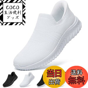 �y���������z[STRDEOUT] �y����g�킸������z�X�j�[�J�[ �������܂ܗ�����X�j�[�J�[ �����Y ���f�B�[�X �R�Ȃ� ���b�V�� �C �㗚�� ��l �E���������₷���C �F�F�I�[���z���C�g�A�T�C�Y�F2