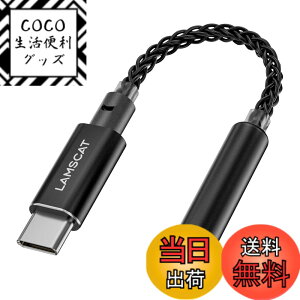 �y���������zLAMSCAT 2in1 �^�C�vC �C���z���ϊ� �A�_�v�^ PD 60W�}���[�d Type-C �C���z���W���b�N �[�d�A�_�v�^ ��҃P�[�u�� �[�d���Ȃ��� �ʘb ���ʒ��� �|�[�^�u�� iPad pro Google Pixel Xperia Samsung G