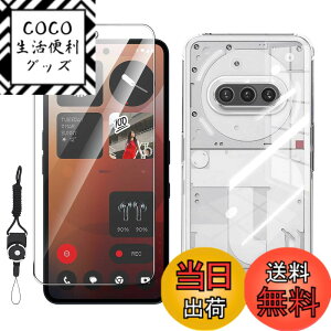 �y���������zNutmeg�y1+1�zNothing phone 3a �K���X�t�B���� + phone 3a �P�[�X �N���A �J�o�[ TPU�f�� �S���� �����h�~ �_�炩����G�� �����h�~ �ϏՌ� �ی�t�B���� �d�x9H �C�A�[�� �����ߗ� �F�F