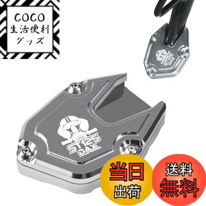 �y���������zDAX 125 ST125 �T�C�h�X�^���h �v���[�g �A���~�j�E������ CNC �m���X���b�v �]�|�h�~ �����h�~ �o�C�N �L�b�N�X�^���h �v���[�g�p�b�h �G���h �_�b�N�X 125 �T�C�h�X�^���h �p�[�c 