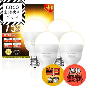 �y���������zLED�d�� E17���� 75W �d���F/�����F 2��/4�� �F�F�d���F�A�T�C�Y�F�����s��-4�Z�b�g