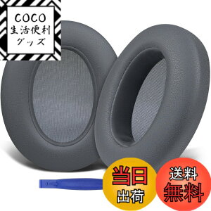 �y���������zSOULWIT �C���[�p�b�h �C���[�N�b�V���� Sony WH-XB910N ���C�����X �m�C�Y�L�����Z�����O �w�b�h�z�� �p �w�b�h�z���p�b�h XB910 Extra Bass �����p�b�h �v���e�C�����U�[ �F�F�O���[