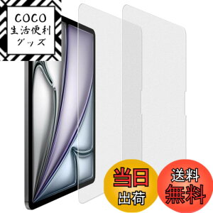 �y���������zKPNS�y2���Z�b�g�z�K�C�h�g�t�����{�f�ސ� �����K�� �K���X�t�B���� �ی�t�B���� �F�F�������A�T�C�Y�FiPad Pro 13 �A���`�O���A