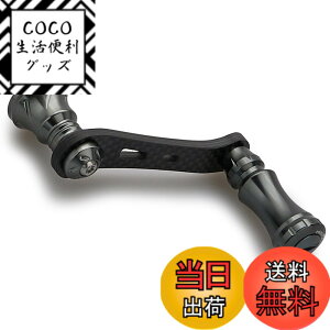 �y���������zHEIGHTEN 42mm ���[�� �n���h�� 15mm �m�u ���� �V�}�m �_�C�� �X�s�j���O���[�� �ʗp�y���C�g�Q�[�� �k���ނ�zChess Series �F�F�_�[�N�O���[(22STELLA/23AIRITY)�A�T�C�Y�F42mm
