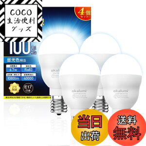 �y���������zLED�d�� E17���� 100W �d���F/�����F 2��/4�� �F�F�����F�A�T�C�Y�F�����s��-4�Z�b�g