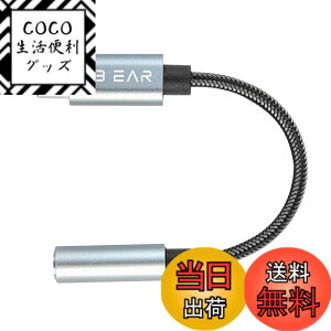 �y���������z�y32bit/384kHz�zYinyoo KBEAR KW4 �e 2�{����C���z���W���b�N �ϊ� �^�C�vc �C���z�� �^�C�vc �ϊ� �F�FKW4