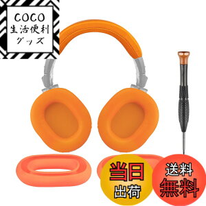 �y���������zSOULWIT �C���[�p�b�h + �w�b�h�o���h�J�o�[ + �C���[�p�b�h�J�o�[ for ATH M50, M50X, M50XWH, M50XBT, M50XBT2, M50S/LE, M50xSTS �p �w�b�h�Z�b�g ���� �L�b�g �w�b�h�z�� �ւ� �p�b�h �򉻖h�~ �N