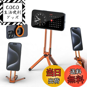 �y���������zUlanzi MA30 �X�}�z�O�r �~�j�O�r �S������ magsafe�ɑΉ� �܂肽���ݎ� �����^�ѕ֗� �F�F�I�����W