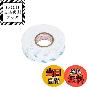�y���������z�G�[����(amon) ������/�v���X�y�b�N ���ʃe�[�v 75mm�E1m�E2m�E3m �F�F1.2m�A�T�C�Y�F��15mmx����1.2mx����2mm