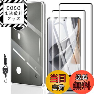 �y���������zasfxcabdfs AQUOS sense3 �K���X�t�B���� �����K���X ���{���Ɏq�� �d�x9H �\��t���ȒP �C�A�[�� ��U�h�~ �w��h�~ �������� �ϏՌ� �F�F�����ł��A�T�C�Y�FHH-2+1-OPPO Reno10 Pro 5G