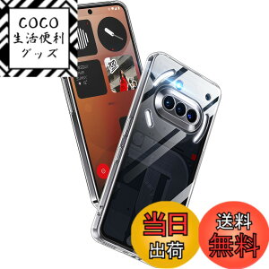 �y���������zAunote Galaxy �P�[�X �F�F�N���A�A�T�C�Y�FNothing Phone 3a