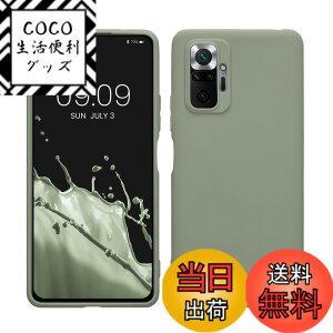 �y���������zkwmobile �X�}�z�P�[�X Xiaomi Redmi Note 10 Pro�Ή� �P�[�X - �ϏՌ� ����~�� �\�t�g TPU �V���R�� - ���x���_�[ �F�F�O���[���O���[