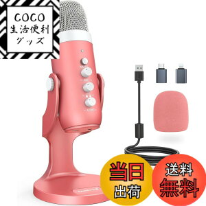 �y���������zZealSound �R���f���T�[�}�C�N �| k66 �V���[�Y (�s���N�A�z���C�g�A�V���o�[) �F�F�s���N