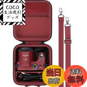 �y���������z�i�P�[�X�̂݁j�R�_�b�N KODAK PIXPRO AZ405/AZ425/AZ255/AZ401/AZ528�R���p�N�g�f�W�^���J�����p���[�P�[�X �F�F���b�h�A�T�C�Y�FAZ405/AZ425/AZ255/AZ401/AZ528�ɑΉ�