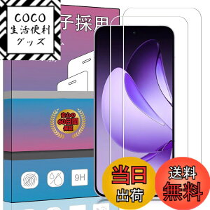 �y���������z�K���X�t�B���� �����K���X �t�� �K���X �����^ �ی�t�B���� ���{���Ɏq�f�� PCduoduo �F�F2�� OPPO Reno13 A�A�T�C�Y�F2�� OPPO Reno13 A