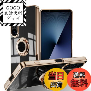 �y���������zLuFiYa �P�[�X �����O�t�� �J�o�[ TPU�f�� �X�^���h�@ �X�}�z�P�[�X �y�� �ϏՌ� ���� �C�菝�h�~ �����h�~ �ԍڃz���_�[ 360°��] �P�[�X �F�F�u���b�N�A�T�C�Y�FSony Xperia 1 VII 5G