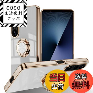 �y���������zLuFiYa �P�[�X �����O�t�� �J�o�[ TPU�f�� �X�^���h�@ �X�}�z�P�[�X �y�� �ϏՌ� ���� �C�菝�h�~ �����h�~ �ԍڃz���_�[ 360°��] �P�[�X �F�F�z���C�g�A�T�C�Y�FSony Xperia 1 VII 5G