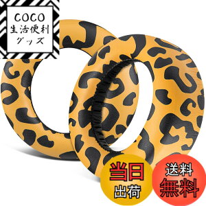 �y���������zSOULWIT �C���[�p�b�h �C���[�N�b�V���� for Sony PULSE 3D PlayStation 5 PS5 CFI-ZWH1J �Ƃ̌݊��������� �w�b�h�Z�b�g �����p�b�h �\�t�g�v���e�C�����U�[ �����x�t�H�[�� �F�F�Օ�