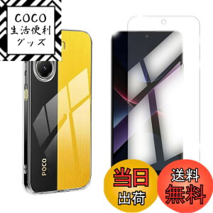 �y���������zfnasinis sense �C�菝�h�~ �ϏՌ� ���^ �F�F�N���A�A�T�C�Y�F�y1+1�zXiaomi Poco X7 Pro