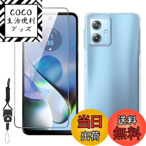 �y���������zLSDJVNBHBVHJSDBVHJDJDHVJBDJSHVHDBS �F�F���� (Transparent)�A�T�C�Y�FNU3zfx-�y1+1�zMoto G64 5G