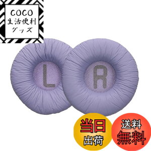 �y���������zkwmobile 2x �w�b�h�z���J�o�[ JBL Tune 600 / 500BT / 510BT / 520BT / 450�Ή� �����p�C���[�p�b�h - �N�b�V���� PU���U�[ ���F �F�F���x���_�[