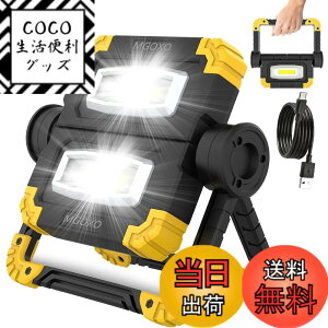 �y���������zMGOXO ������ LED �[�d�� ��Ɠ� 16000mAH��e�� �����P�x 240W 15000LM �\�[���[�[�d/Type-c�[�d �֌g�� 5�F�ؑ� ���i�K���� ���z�����d IP66�h�� ���C�݌v �܂��ݎ� �A�E�g�h�A �L�����v 