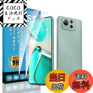 �y���������zscreenprotector 9h hardness 44yun �F�F�����A�T�C�Y�FZenfone 12 Ultra