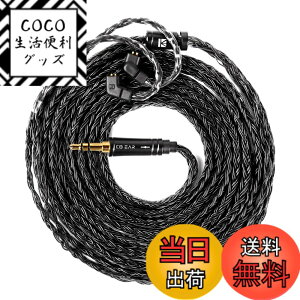 �y���������z�yKBEAR �V���zYinyoo ���P�[�u�� �C���z�� �����p �C���z���P�[�u�� �F�F�u���b�N�A�T�C�Y�FQDC 3.5mm