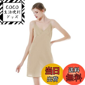 �y���������z[BEAUTELICATE] �X���b�v ��100�� �C���i�[�����s�[�X �y�`�R�[�g V�l�b�N �u���W���[�` ���R���� �������΍� �G�� �F�F�x�[�W���A�T�C�Y�FL