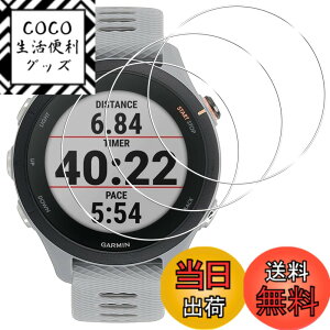 �y���������zseninhi �y2���t���ی�+2�������Y�ی�z iPhone �t�B���� �d�x9H ���Y���ɎqAGC�f�� �C�A�[�� ��U�h�~ �����x �Ռ��z�� ���E���h�G�b�W���H �F�FHD�����A�T�C�Y�FBM-Garmin Forerunner 255S