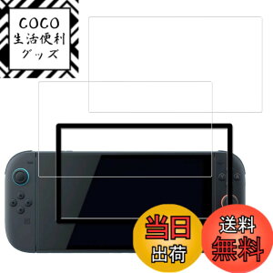 �y���������zKPNS�y2���Z�b�g�z�K�C�h�g�t�����{�f�ސ� �����K�� �K���X�t�B���� �ی�t�B���� �F�F�����A�T�C�Y�F2-D-Switch 2